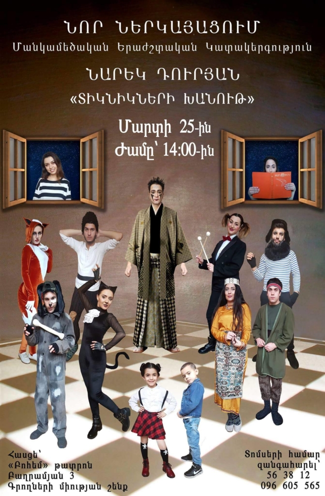 17454762_1271980922879120_1619613007_o