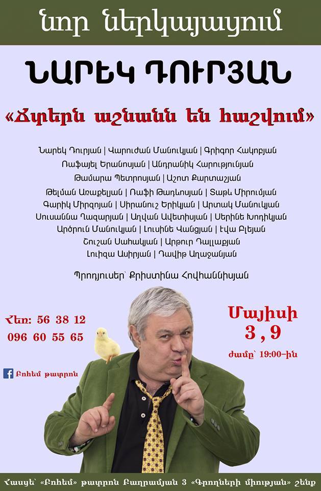 18136511_1386109714785287_221677264_n